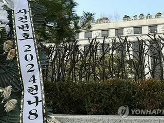 尹大統領の弾劾審判でＴＦ発足　本格準備に着手＝韓国憲法裁