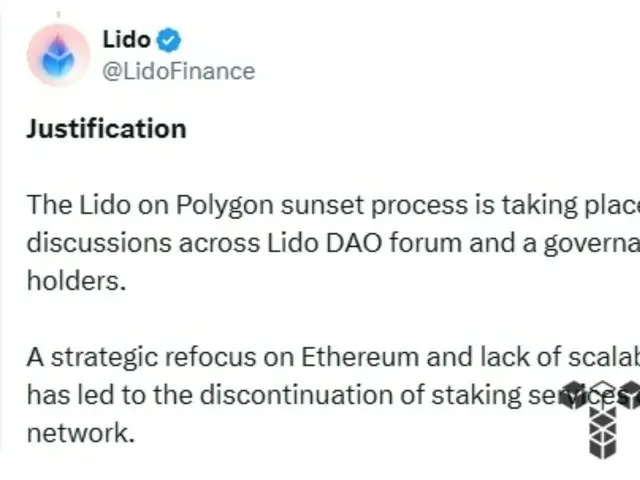 Lido、ポリゴンサービスを段階的に廃止予定…採用率低調の原因は？