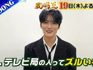 ジェジュン、「テレビ局の人たちってずるいね」…「歌唱王」に審査員として出演（動画あり）