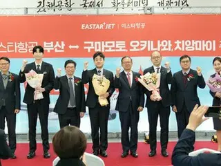 韓国ＬＣＣのイースター航空　釜山―熊本・沖縄線就航