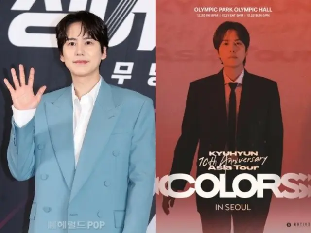 「SUPER JUNIOR」キュヒョン、本日（20日）ソウルでアジアツアー「COLORS」スタート！…横浜を含む9都市を「熱くする」