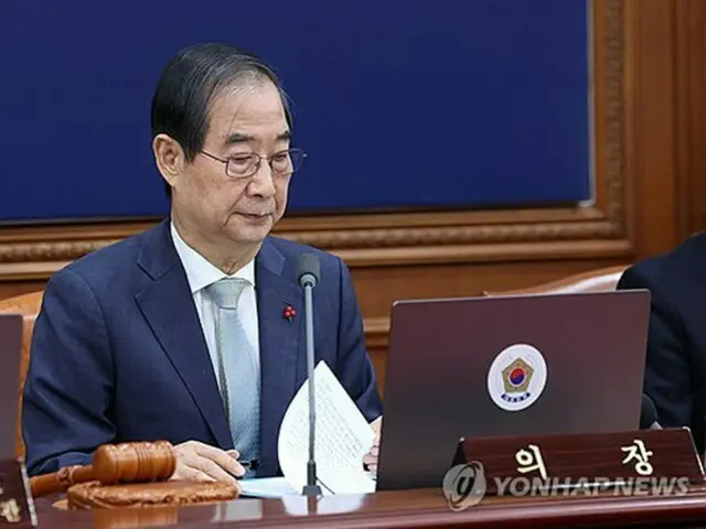 韓国警察　非常戒厳当時の閣議に出席した首相・閣僚を捜査