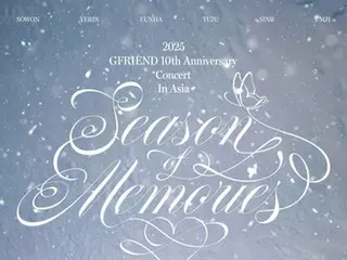 ［韓流］ＧＦＲＩＥＮＤ　デビュー１０周年ツアーで日本公演など開催へ