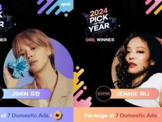 「BTS」JIMIN＆「BLACKPINK」JENNIE、2024最高の男女アーティストに