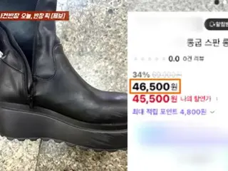 「3万8000ウォンの靴が38万ウォンに」…日本人がソウルの地下商店街でぼったくりに遭ったと主張