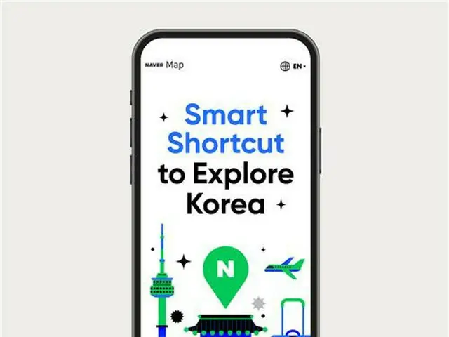 「ＮＡＶＥＲマップ活用ガイドページ」（ネイバー提供）＝（聯合ニュース）≪転載・転用禁止≫