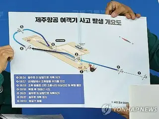 韓国旅客機事故　空港施設「基準満たす」＝韓米合同で調査中