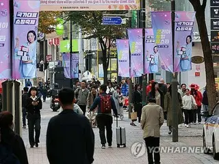 ２４年１１月のネット通販取引額　過去最高の２．２兆円＝韓国