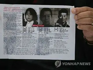 韓国拉致被害者団体　東京の朝鮮総連本部にビラ伝達へ＝拒否時はドローンで散布