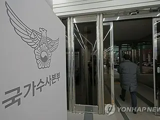 尹氏拘束を再度妨害なら警護処職員の逮捕検討　韓国警察