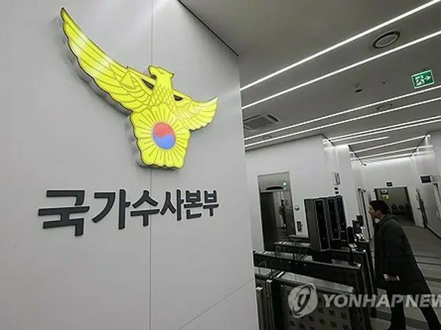 尹大統領の拘束令状執行　捜査機関との「合同捜査本部で推進」＝韓国警察