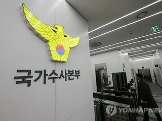 尹大統領の拘束令状執行　捜査機関との「合同捜査本部で推進」＝韓国警察