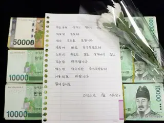 寄付天使が再び...「旅客機事故の遺族のために」108万円寄付＝韓国