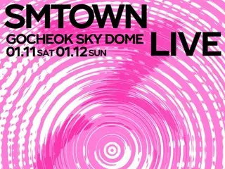 SMエンタ創立30周年記念コンサート「SMTOWN LIVE 2025」ソウル公演、期待のポイントとは？