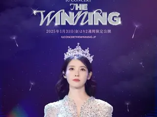 IU（アイユー）、初の日本語字幕付き上映となるコンサート実写映画『IU CONCERT : THE WINNING』が2025年1月31日(金)より2週間限定で公開決定