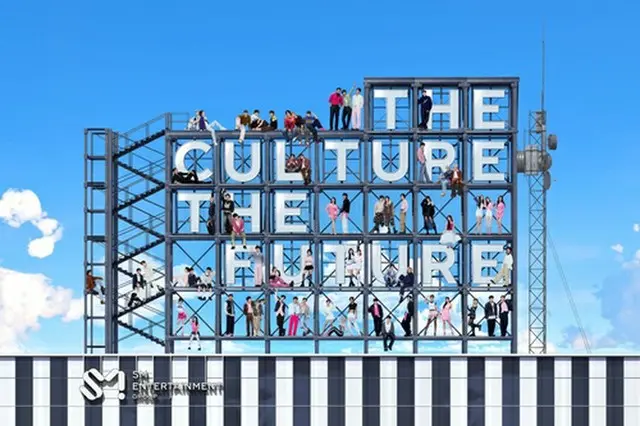 ＳＭエンタテインメントが新スローガン「ＴＨＥ　ＣＵＬＴＵＲＥ，ＴＨＥ　ＦＵＴＵＲＥ」を公開した（同事務所提供）＝（聯合ニュース）≪転載・転用禁止≫