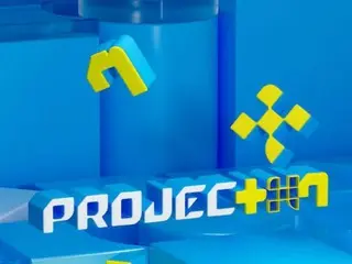 【公式】JTBC「PROJECT 7」と葛藤ing…POCKETDOL STUDIO「所属事務所を排除して保護者と連絡」