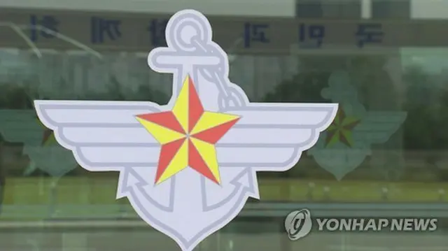 韓国国防部＝（聯合ニュースＴＶ）