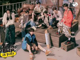 “JYP新人グループ”「KickFlip」、20日グローバルデビューショー開催…タイトル曲のステージを初公開