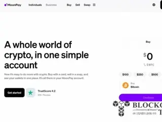 Moonpay、ソラナベースの決済プラットフォーム「Helio」を買収