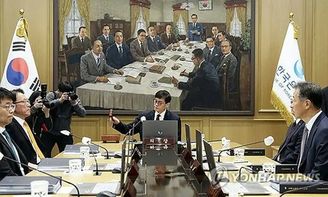 韓国銀行の金融通貨委員会（資料写真）＝（聯合ニュース）