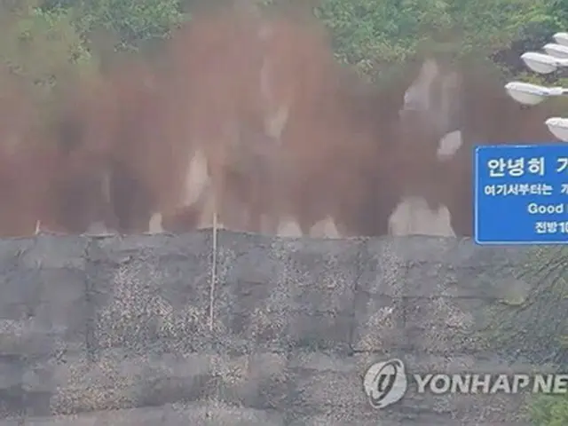 韓国軍の監視カメラが捉えた京義線の北朝鮮側道路の爆破（合同参謀本部提供）＝（聯合ニュース）≪転載・転用禁止≫