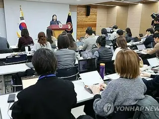 韓国　きょうのニュース（１月１６日）