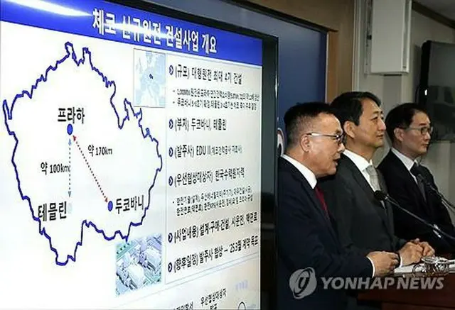 昨年７月、チェコの原発新規建設事業の優先交渉権を得たことを受けて記者会見を行う韓水原の黄柱鎬（ファン・ジュホ）社長（左）＝（聯合ニュース）