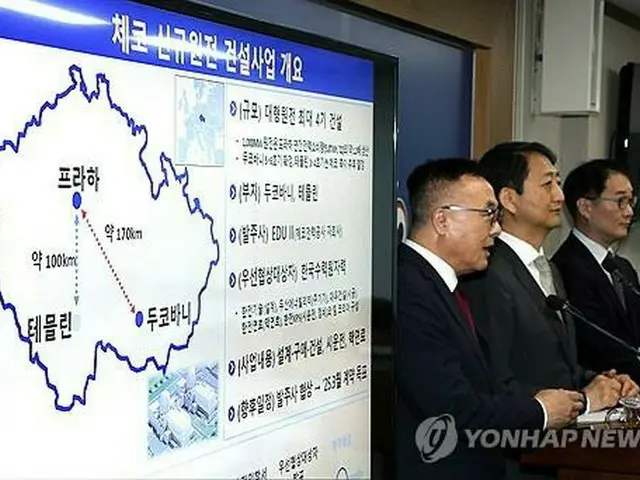 韓国原発運営会社　米企業との紛争終結発表＝世界市場での協力強化へ