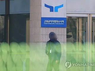 韓国捜査当局　尹大統領の逮捕状請求＝「重大性・再犯の危険性考慮」