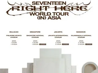 「SEVENTEEN」、大型スタジアムを再び熱くする…アジアツアーが本日（18日）より開幕