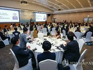 韓日未来パートナーシップ財団　韓国の高校教師５０人を日本に派遣