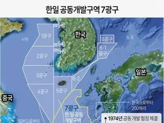 日本政府への大陸棚協定巡る損賠訴訟　韓国地裁が却下