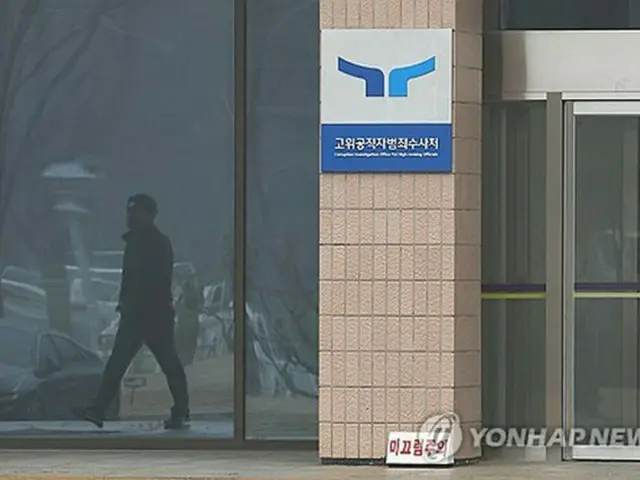 韓国捜査機関　尹氏の病院訪問予定知らず＝強制取り調べ「空振り」