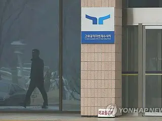 韓国捜査機関　尹氏の病院訪問予定知らず＝強制取り調べ「空振り」