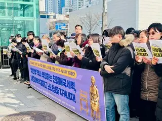 韓国警察　日本総領事館前で集会開催の２人を送検＝市民団体は抗議