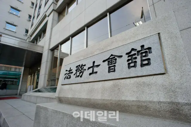 法務士試験の合格者数が10人追加される...4年ぶりに増員＝韓国