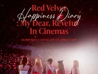 「Red Velvet」、昨年のデビュー10周年記念ファンコンツアーのソウル公演が映画に