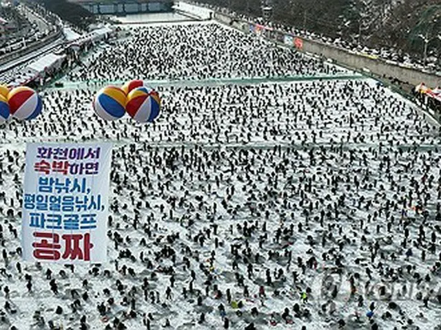 韓国の「華川ヤマメ祭り」　来場者１００万人突破