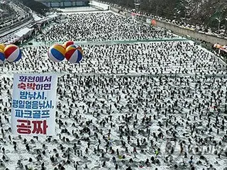 韓国の「華川ヤマメ祭り」　来場者１００万人突破