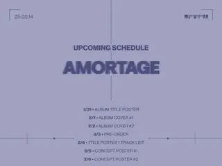 「BLACKPINK」JISOO、アルバム名「AMORTAGE」初公開…2月14日ソロカムバック