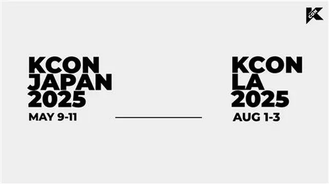 ＫＣＯＮが千葉とロサンゼルスで開かれる（ＣＪ　ＥＮＭ提供）＝（聯合ニュース）≪転載・転用禁止≫