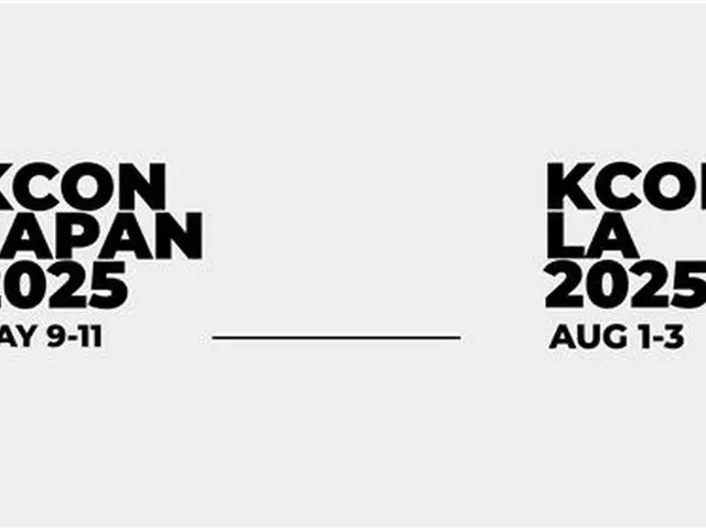 ＫＣＯＮが千葉とロサンゼルスで開かれる（ＣＪ　ＥＮＭ提供）＝（聯合ニュース）≪転載・転用禁止≫