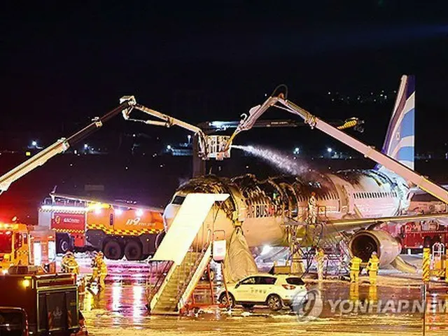 火災が発生した航空機＝２８日、釜山（聯合ニュース）