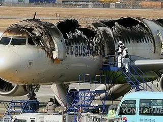 韓国・釜山の旅客機火災　乗客の手荷物から出火か＝責任の所在はどこに