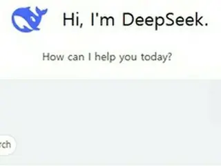 「ディープシーク」個人情報収集に懸念　韓国政府が質問書送付