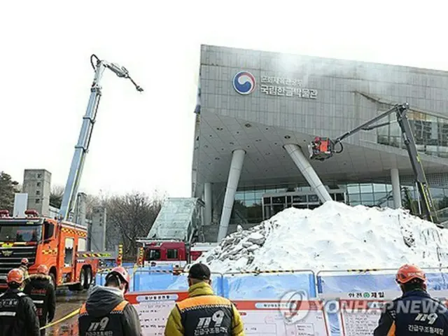 韓国のハングル博物館で火災　文化遺産などに被害なし