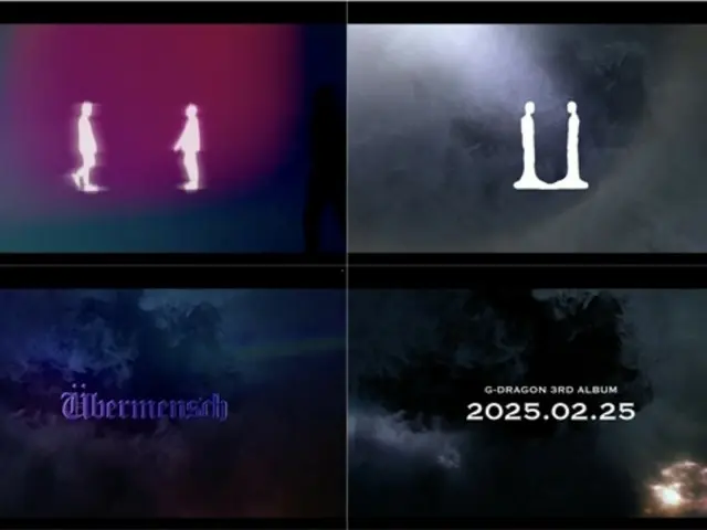 【公式】G-DRAGON（BIGBANG）、今月25日に3rdフルアルバムのリリース確定…“超人”になってカムバック