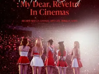 ［韓流］Ｒｅｄ　Ｖｅｌｖｅｔのコンサート映画公開　７日に舞台あいさつ