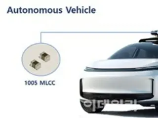 サムスン電機、自律走行車用の小型・大容量MLCCを開発＝韓国